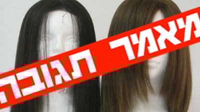 "לא מעניינים אותה ההלכה והרבנים"