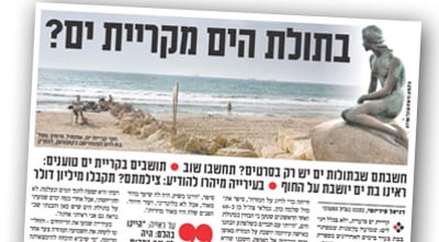 דג.
