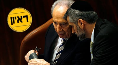 ישי עם הנשיא פרס.