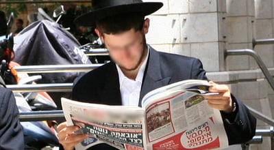 (צילום אילוסטרציה: פלאש 90)