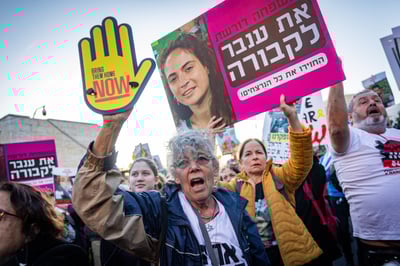 הפגנת משפחות החטופים
