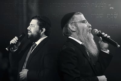 מנחם לוי מארח את אברהם פריד בדואט מקפיץ: "רצית השם"
