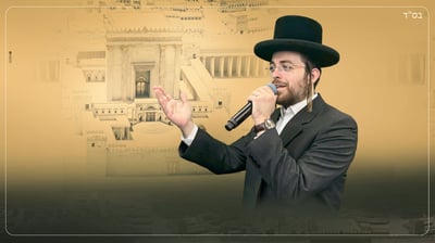 מוישי וולס בסינגל חדש לחג - "קל בנה"
