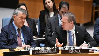 השגריר ארדן השפיל את מנכ"ל אונר"א - שישב לצידו באו"ם