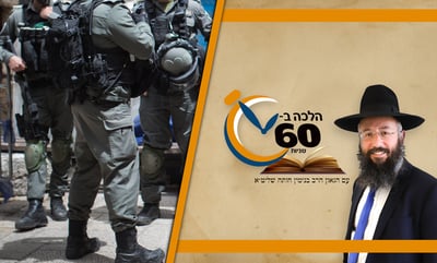 האם מותר לעבוד בחול המועד? • צפו 