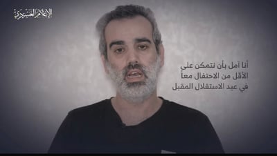 סינואר קיבל לידיו את ההצעה המצרית שאושרה על ידי ישראל