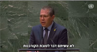 השגריר ארדן בנאומו