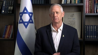 גנץ הערב
