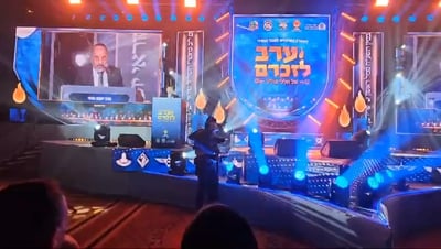השר מרגי, הערב