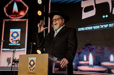 את המשא המרכזי באירוע נשא הגאון הרב עידו יצחק וובר ארליך, מרא דאתרא דקהילת 'קהל חסידים' ברמה ד'