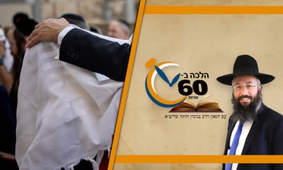 המנהג הסגולי ב'ברכת כהנים' והזהירות הנדרשת • צפו 