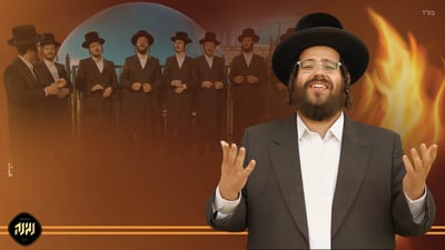 ארי וייס ומקהלת נגינה בסינגל לל"ג בעומר: "יבטל"