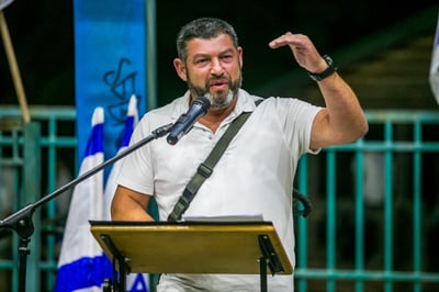 עופר וינטר