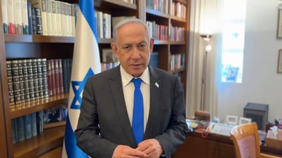 נתניהו בהצהרה החריגה, היום