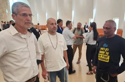 משפחות החטופים בדיון על תזונת מחבלי הנוח'בה בבג"ץ