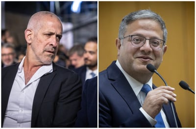 בן גביר ורונן בר