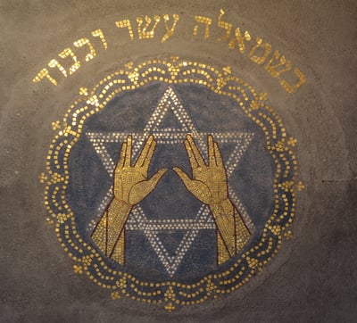 לברך את עמו ישראל באהבה