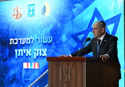 נתניהו הבטיח ניצחון מוחלט, להחזיר חטופים ולטפל בחמאס; בקהל נשמעה מחאה