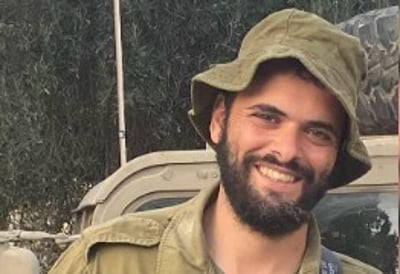 הלוחם במיל' יוחאי חי גלאם הי"ד נפל מהיתקלות עם מחבלים ליד פרוזדור נצרים