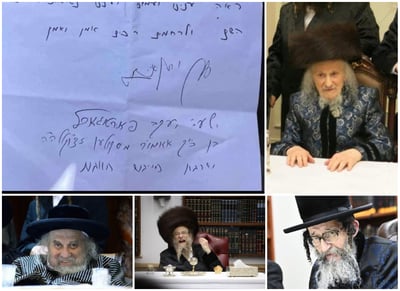 חתימת הצדיקים, האדמו"ר מווערדאן זצוק"ל, האדמו"ר מקאסוב זצוק"ל, האדמו"ר מסקולען זצוק"ל וגאב"ד קרלסבורג זצוק"ל