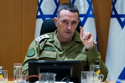 הרמטכ"ל
