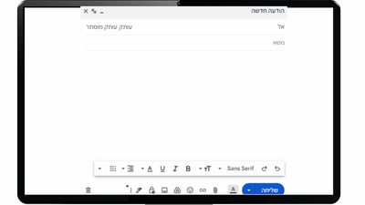 האם ללחוץ על שליחה?- היתרונות והחסרונות בעניין