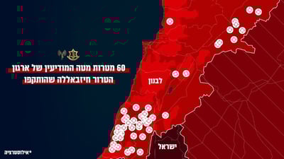 מפת התקיפות בלבנון מוקדם יותר היום