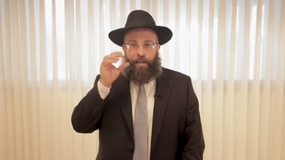 יום כיפור - יום של אהבה ללא תנאים | שיעור מרגש