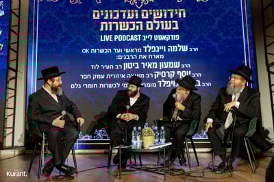 פודקאסט עם הרב שלמה וינפלד מראשי ועד הכשרות OK