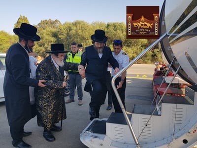 האדמו"ר מויז'ניץ בעליה למטוס לקראת המסע
