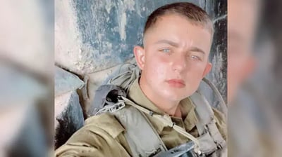 רס״ל עידן קינן הי"ד