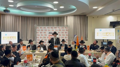 כנס רכזי ההלכה השנתי של איחוד הצלה