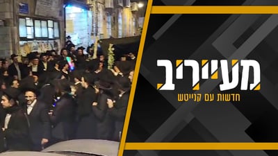 "כמו בשמחת תורה" | ראש הישיבה הכריע: כך תיערך הכנסת ספר התורה • מעייריב