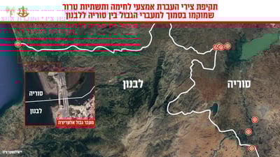 סקירה של אזורי התקיפה
