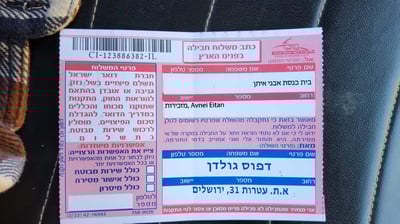 מאות בתי כנסת ברחבי הארץ קיבלו לאחרונה משלוח מתוזמן והמוני של ספרי הטפה נוצריים