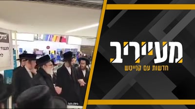 טאהש סוערת: איזו ברכה לברך על חזרתו של הגאב"ד? • מעייריב