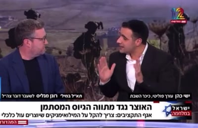 חוק הגיוס או 'חוק ההשתמטות'? ישי כהן ורונן מנליס בעימות