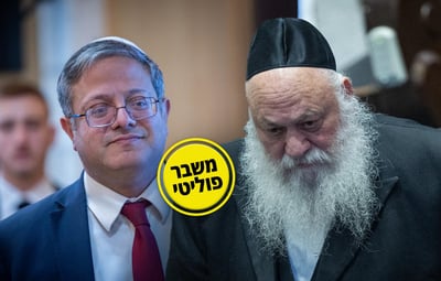חברי הכנסת של אגודת ישראל יצביעו נגד הקואליציה; גם בן גביר הודיע שימשיך בחרם