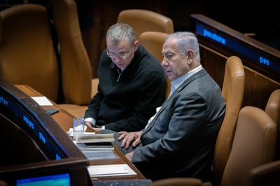 נתניהו הציע ללוין שסירב 