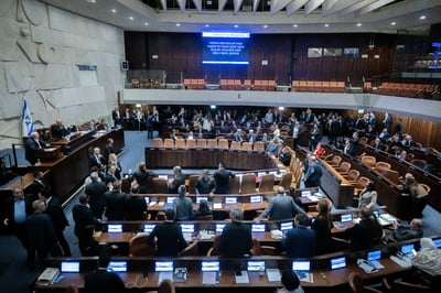 מליאת הכנסת, ארכיון