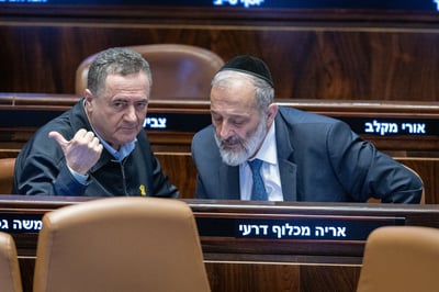 דרעי וכ"ץ במליאת הכנסת