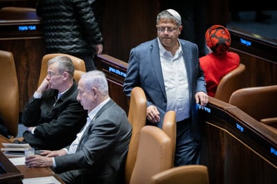 בן גביר ונתניהו במליאת הכנסת