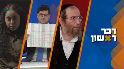 "שום חוק לא יהיה!"- מוטקה בלוי בראיון סוער על חטיבת חשמונאים וחוק הגיוס