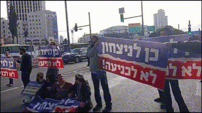אחרי שישנו מול משרד רה"מ, עשרות מפגינים חוסמים את הכניסה לירושלים