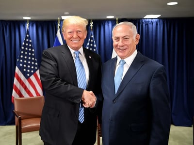 נתניהו וטראמפ בעבר