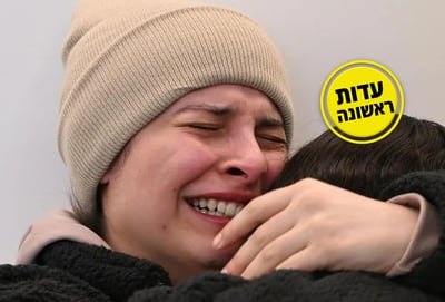 דניאלה גלבוע: "ידעתי שהדבר היחידי שיכול להציל אותנו זה האמונה; התפללתי חצי שעה"