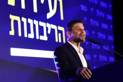 השר סמוטריץ׳ 