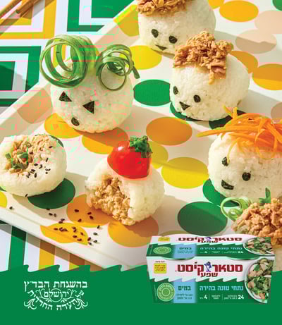 המנה שהתחפשה: אוניגירי – כדורי אורז עגול ממולאים בטונה