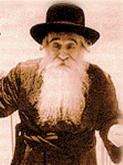 הרה"ק רבי מרדכי שלמה מבויאן זצ"ל