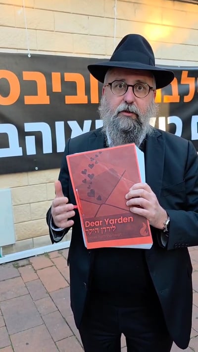 מרגש: ירדן ביבס קיבל חוברת מצוות שקיימו לזכר הנרצחים